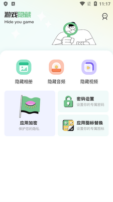 ����Ӧ��˽����������Ѱ��ͼ0