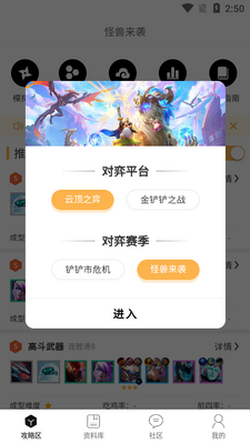 TFT�ƶ���������app��Ѱ��ͼ4