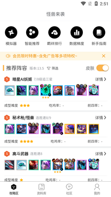 TFT�ƶ���������app��Ѱ��ͼ3