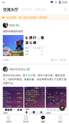 TFT�ƶ���������app��Ѱ��ͼ2