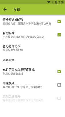 SecondScreen�ı���������Ѱ��ͼ1