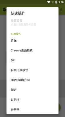 SecondScreen�ı���������Ѱ��ͼ0