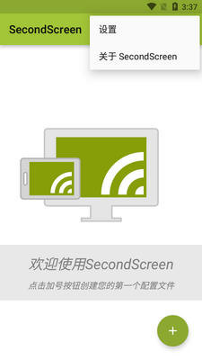 SecondScreen�ı���������Ѱ��ͼ4