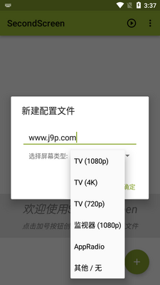 SecondScreen�ı���������Ѱ��ͼ2