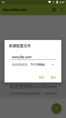 SecondScreen�ı���������Ѱ��ͼ3