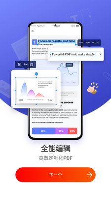 pdf�༭��רҵ��(PDF Reader Pro)��ͼ6