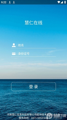 ��������app������֤��ͼ0