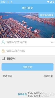 �ǻۻ���app�ٷ����ͼ2