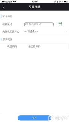 ���Ʒ�app�ٷ���׿���ͼ1