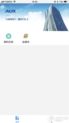 ���Ʒ�app�ٷ���׿���ͼ2