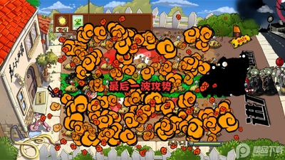 PvZ警戒植物大战僵尸警戒版截图1