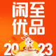 ������Ʒ�̳�APP�ٷ���׿��2.9.6���°�