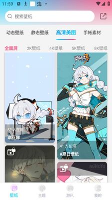 Ԫ����ֽapp�ٷ���׿��(Ԫ��ֽ)��ͼ1