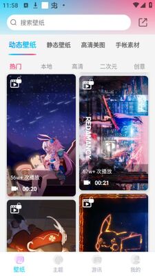 Ԫ����ֽapp�ٷ���׿��(Ԫ��ֽ)��ͼ3