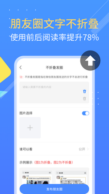 ����Ȧ���۵�app�ٷ���׿���ͼ0