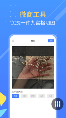 ����Ȧ���۵�app�ٷ���׿���ͼ3