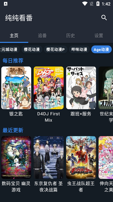 ��������app���°汾��ͼ1