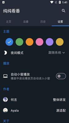 ��������app���°汾��ͼ0