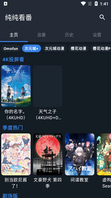 ��������app���°汾��ͼ2