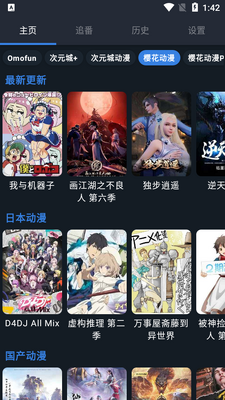 ��������app���°汾��ͼ3