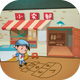 �м�С������Ϸ�����1.0.1���°�