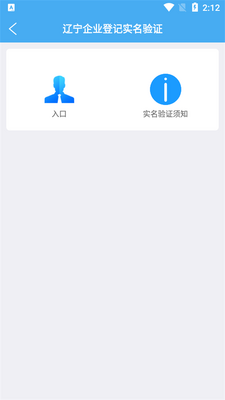 ������ҵ�Ǽ�ʵ����֤��ͼ1