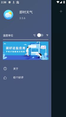 ��ʱ����app�ٷ���׿���ͼ0