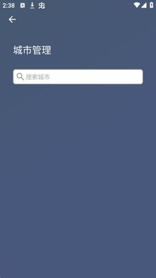 ��ʱ����app�ٷ���׿���ͼ1