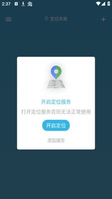 ��ʱ����app�ٷ���׿���ͼ2