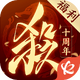 ����ɱ������(������)v3.8.5 ������