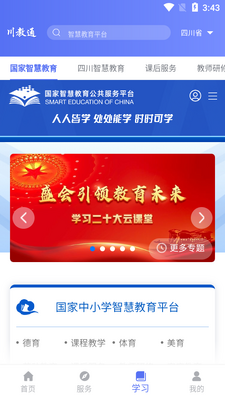 ����ͨapp�ٷ������ͼ0