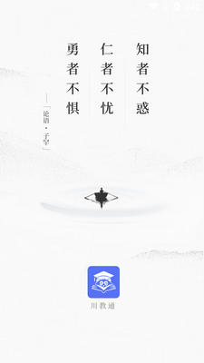 ����ͨapp�ٷ������ͼ3