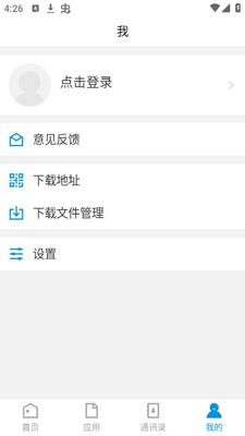 ���Ͻ�ְͨҵ����ѧԺapp�ٷ����ͼ0
