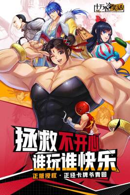 十万个冷笑话番剧版截图3