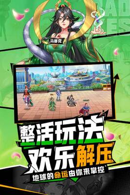 十万个冷笑话番剧版截图1