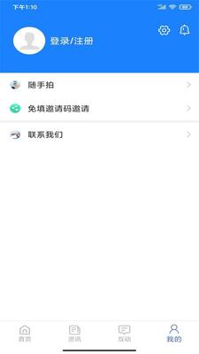 ����ͨ�ɿ˴���app�ͻ��˽�ͼ0