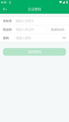 �����ũ��ũ������app�ٷ���׿���ͼ0