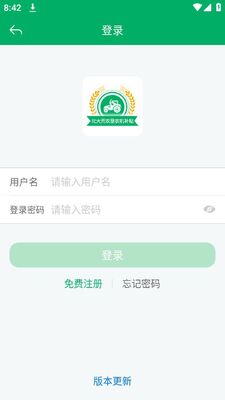 �����ũ��ũ������app�ٷ���׿���ͼ1
