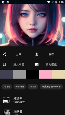 WallHaven��ֽapp���°��ͼ2