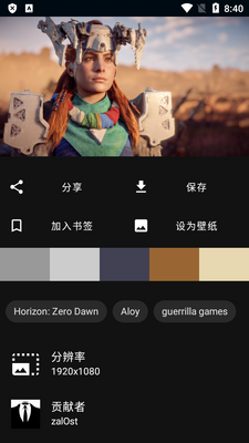 WallHaven��ֽapp���°��ͼ3