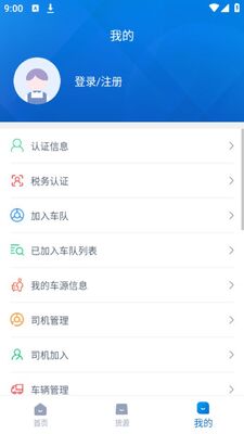 ȫ��ͨ����˾����APP�ٷ���׿���ͼ1