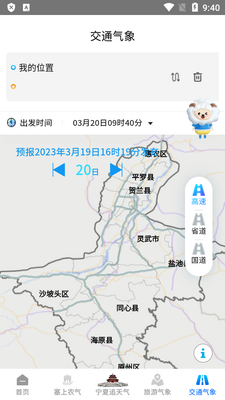 �����ǻ�����app�ٷ������ͼ0