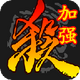 ����ɱ����2.9��ǿ��v1.2.3 �ֻ���̬��