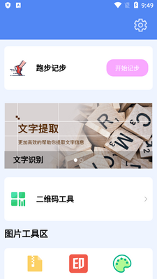 ɳ�����app���°��ͼ3