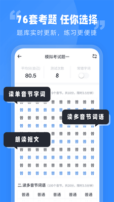 ������ͨ������app�ٷ���׿���ͼ1