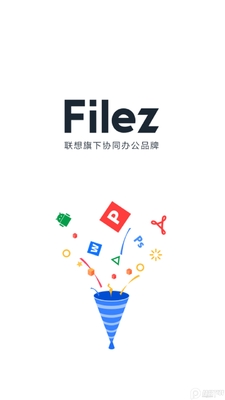 ����Filez�������°��ͼ2