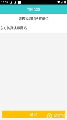 ��˼��ѵapp������ͼ1