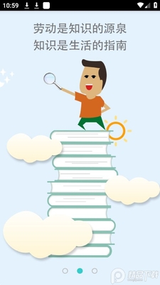 ��˼��ѵapp������ͼ2