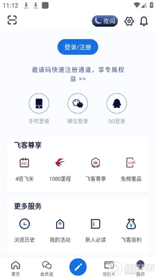 �ɿͲ����̳app�ٷ���׿���ͼ0