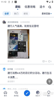�ɿͲ����̳app�ٷ���׿���ͼ1